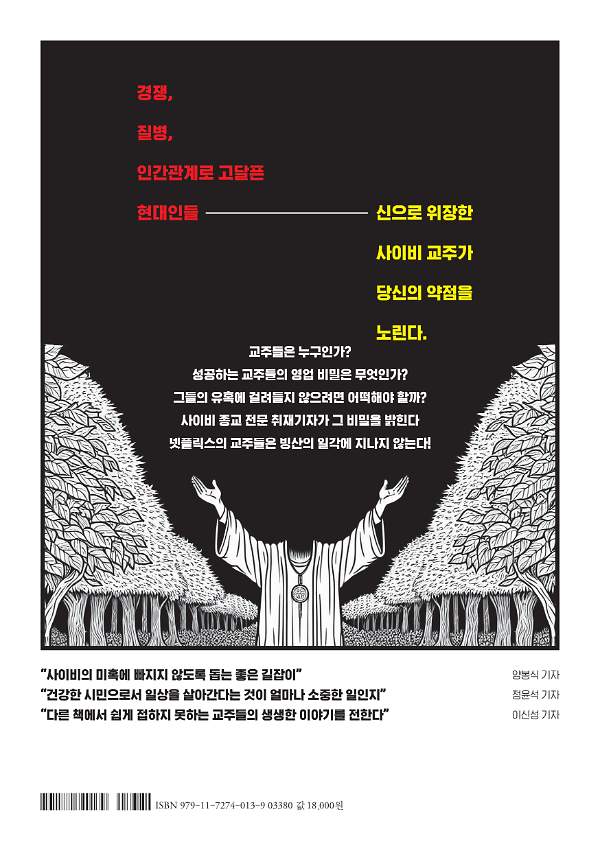 2D 뒤표지