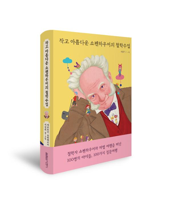 입체표지(3D 표지)