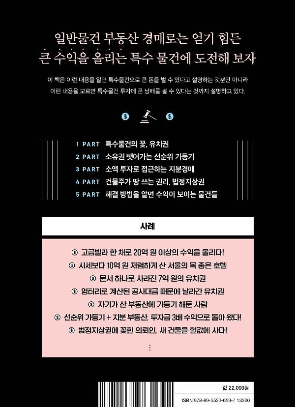 2D 뒤표지