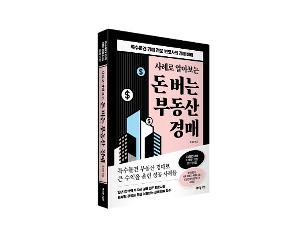 입체표지(3D 표지)