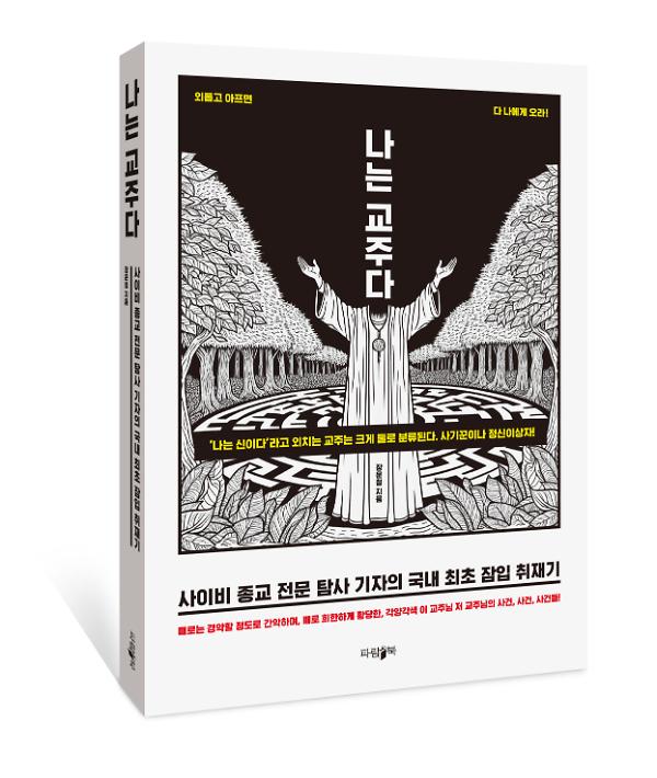 입체표지(3D 표지)