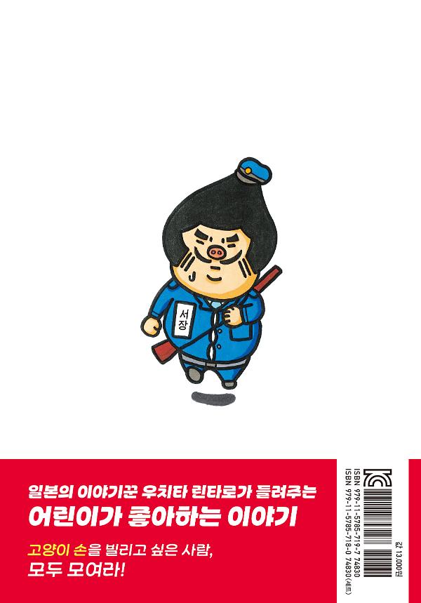 2D 뒤표지