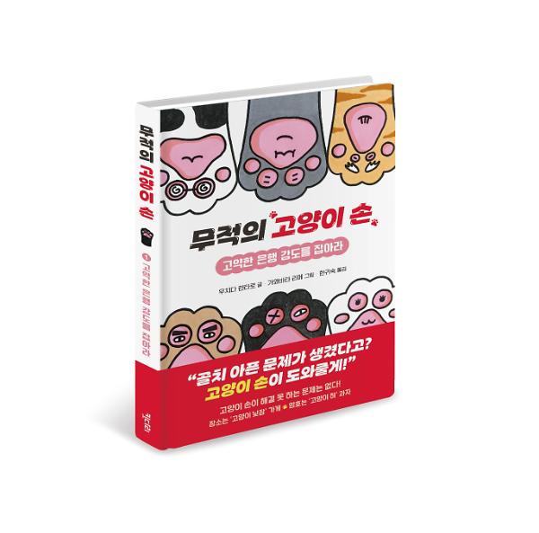 입체표지(3D 표지)