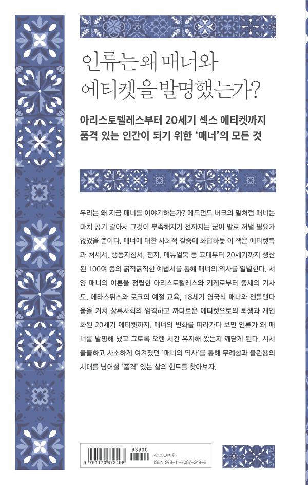 2D 뒤표지