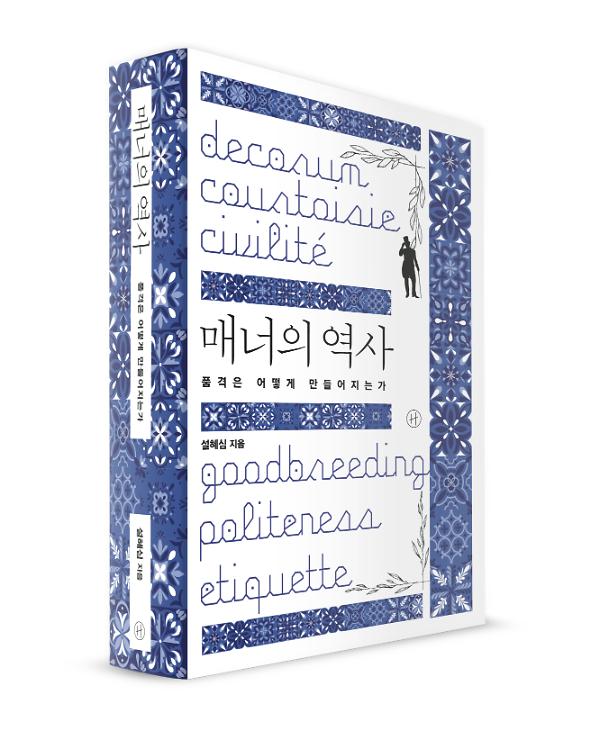 입체표지(3D 표지)
