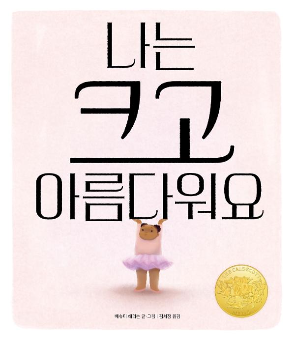 평면표지(2D 앞표지)