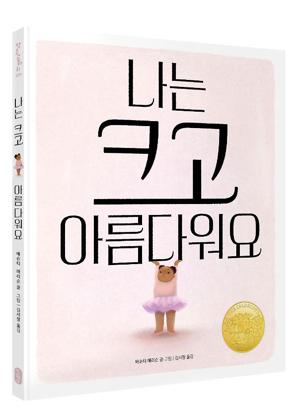 입체표지(3D 표지)