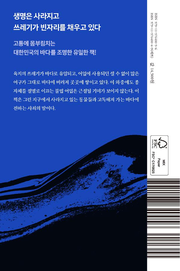 2D 뒤표지