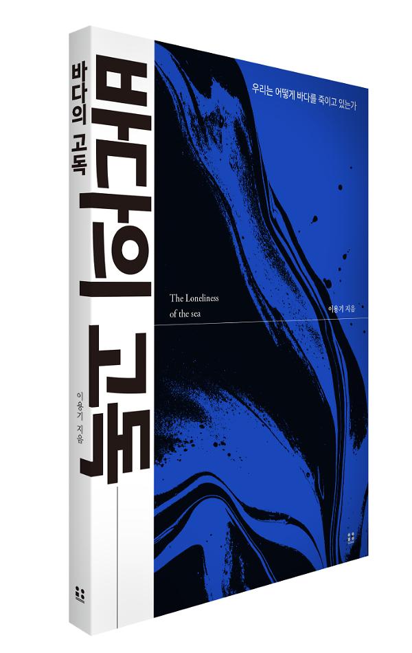 입체표지(3D 표지)