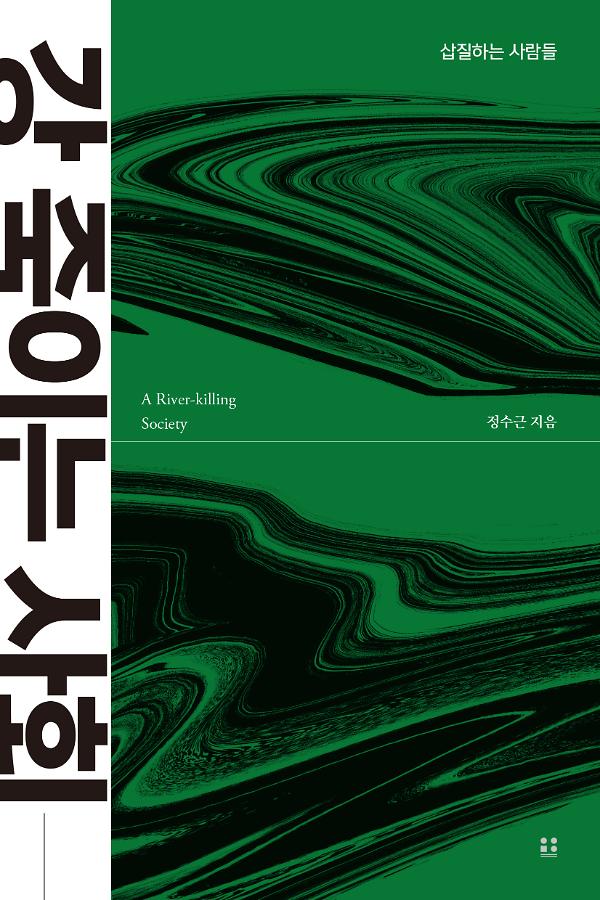 평면표지(2D 앞표지)