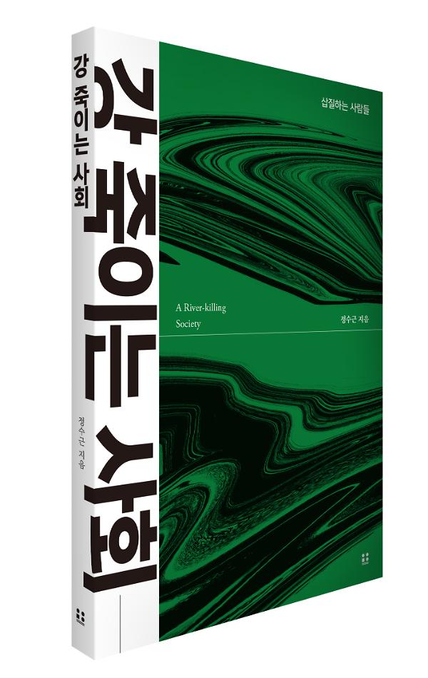 입체표지(3D 표지)