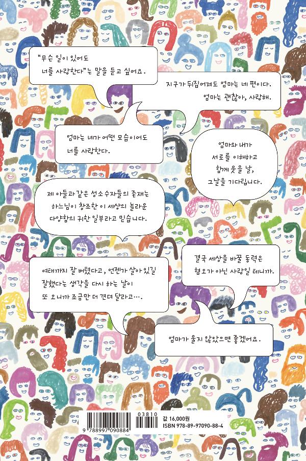 2D 뒤표지