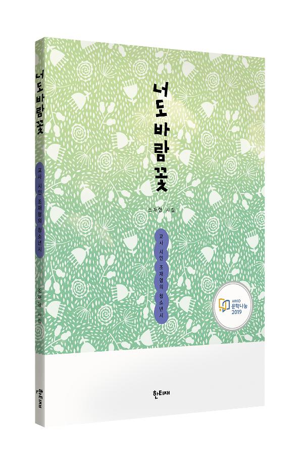 입체표지(3D 표지)