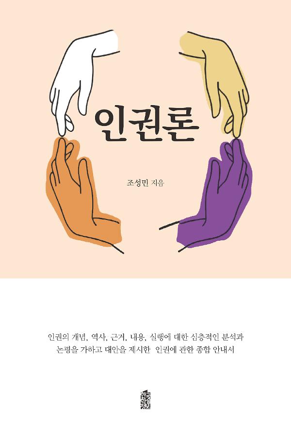 평면표지(2D 앞표지)