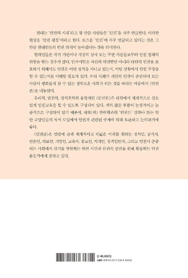 2D 뒤표지