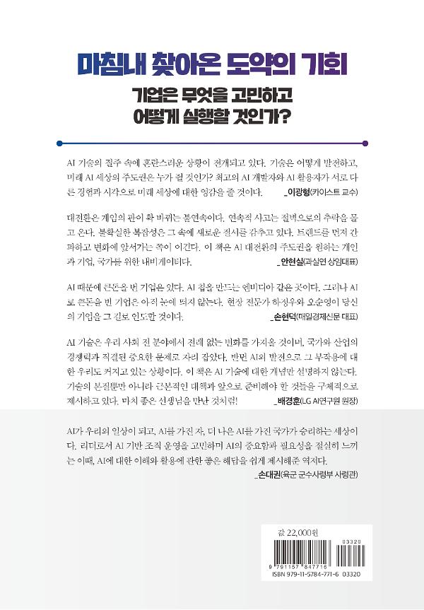 2D 뒤표지