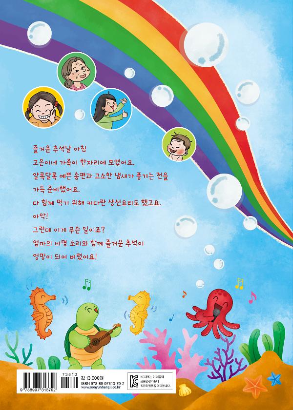 2D 뒤표지