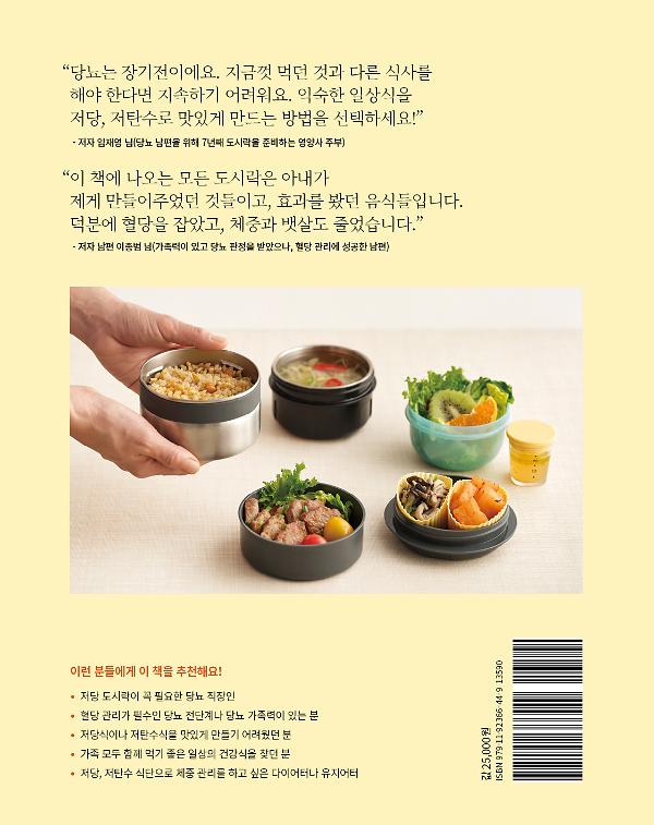 2D 뒤표지