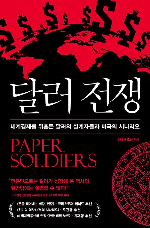 평면표지(2D 앞표지)