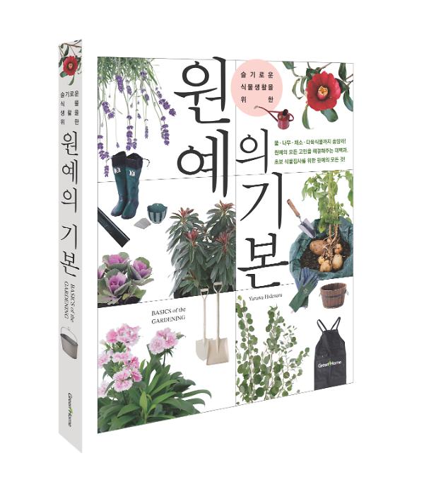 입체표지(3D 표지)