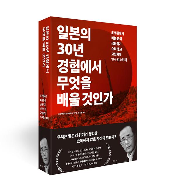 입체표지(3D 표지)