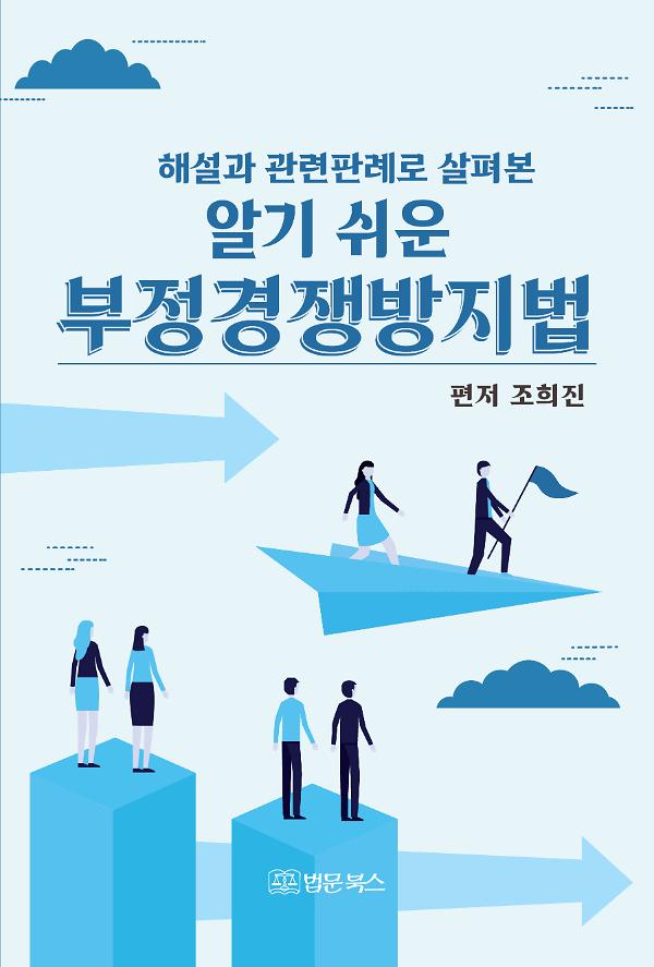 평면표지(2D 앞표지)