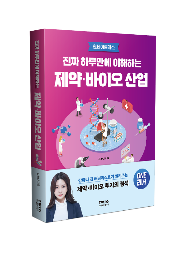 입체표지(3D 표지)