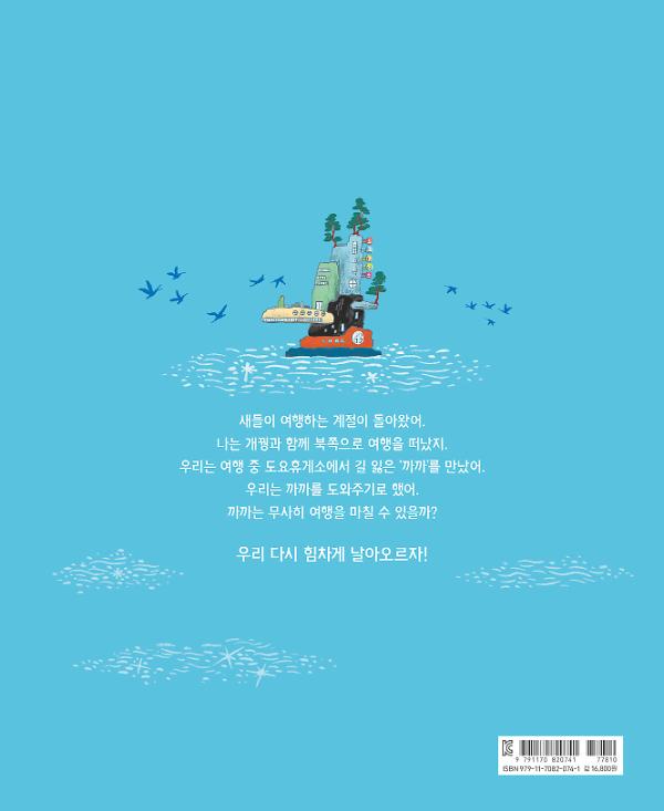 2D 뒤표지