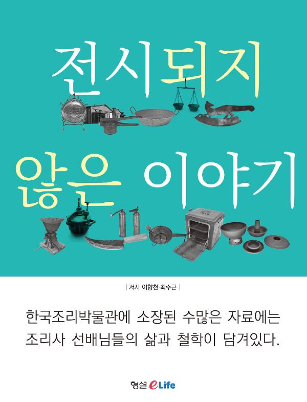 평면표지(2D 앞표지)