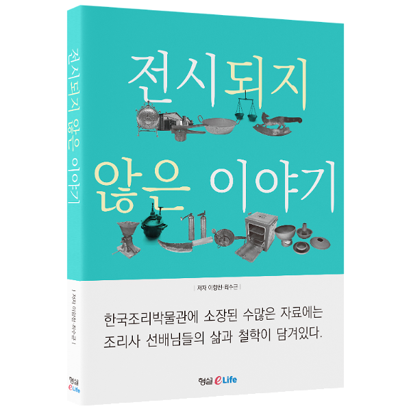 입체표지(3D 표지)