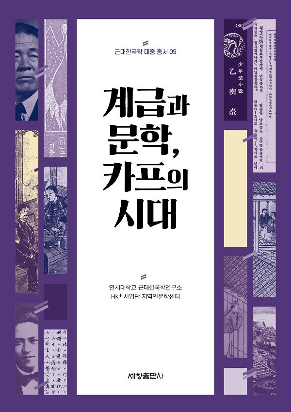 평면표지(2D 앞표지)