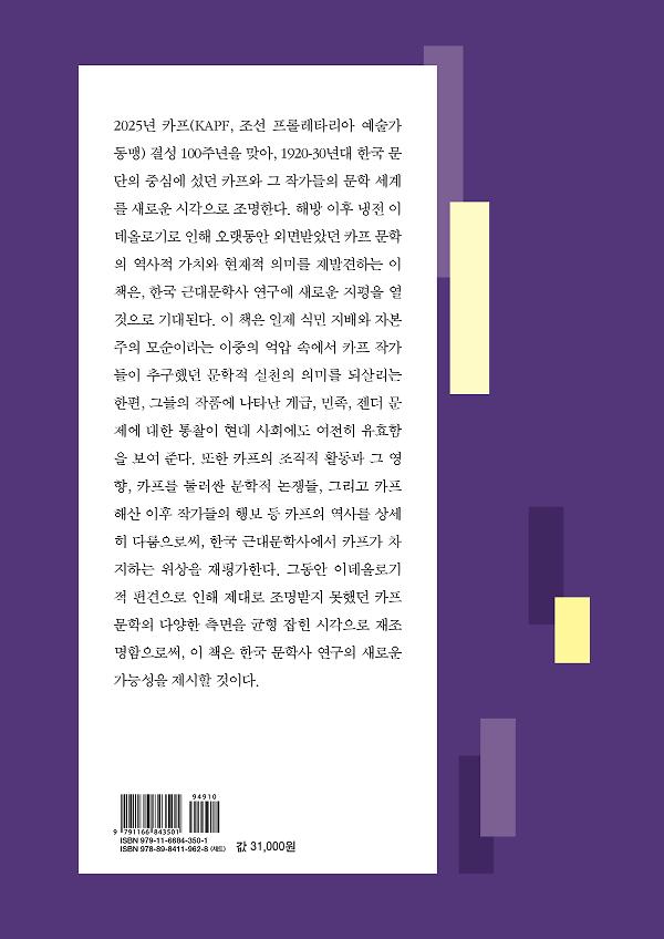 2D 뒤표지