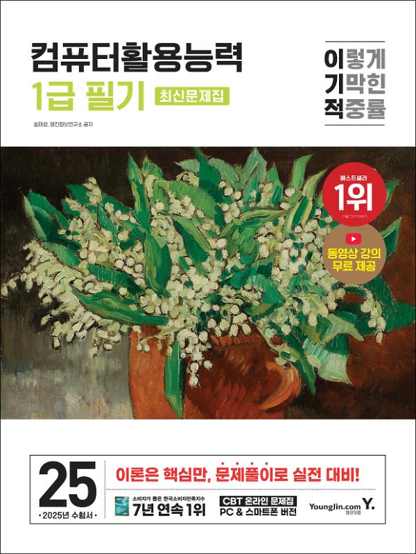 평면표지(2D 앞표지)