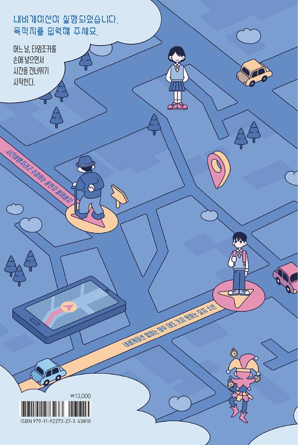 2D 뒤표지