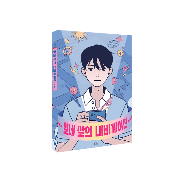 입체표지(3D 표지)
