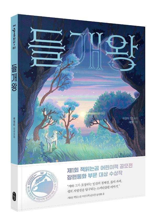 입체표지(3D 표지)