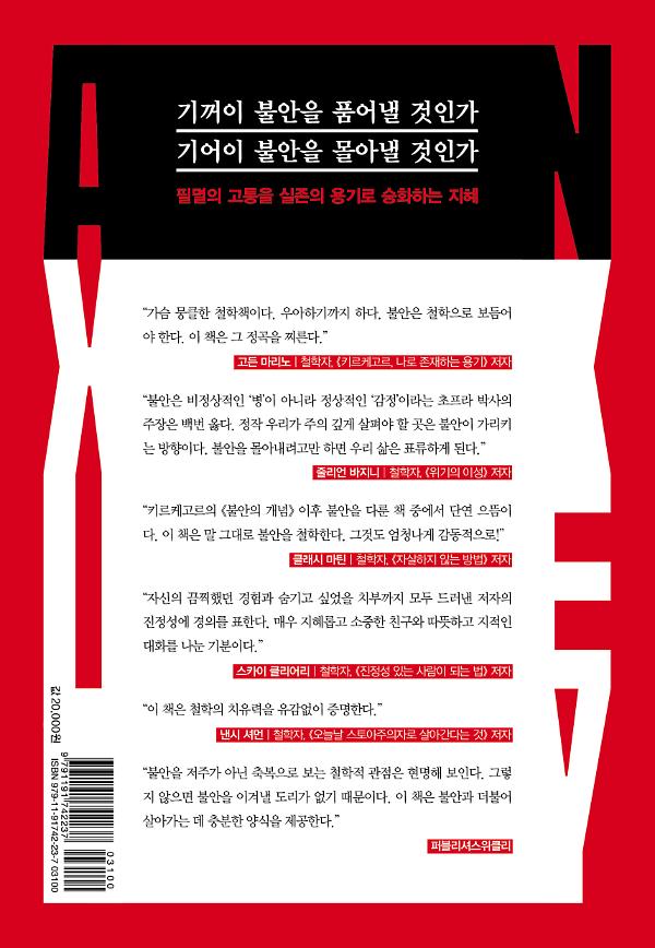 2D 뒤표지