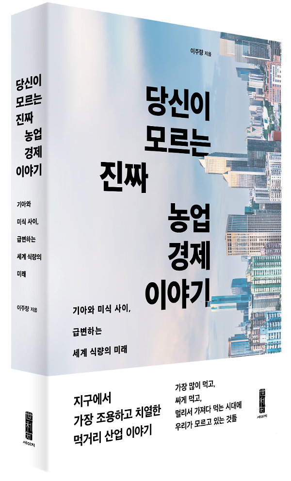 입체표지(3D 표지)