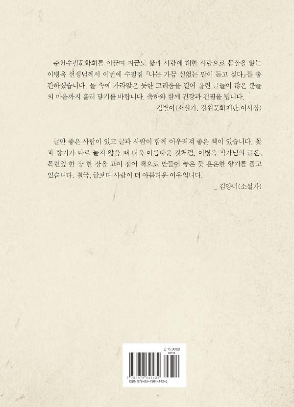 2D 뒤표지