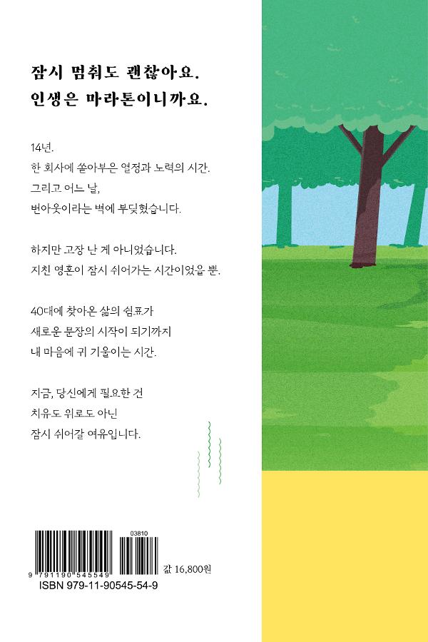 2D 뒤표지