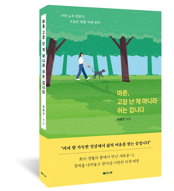입체표지(3D 표지)