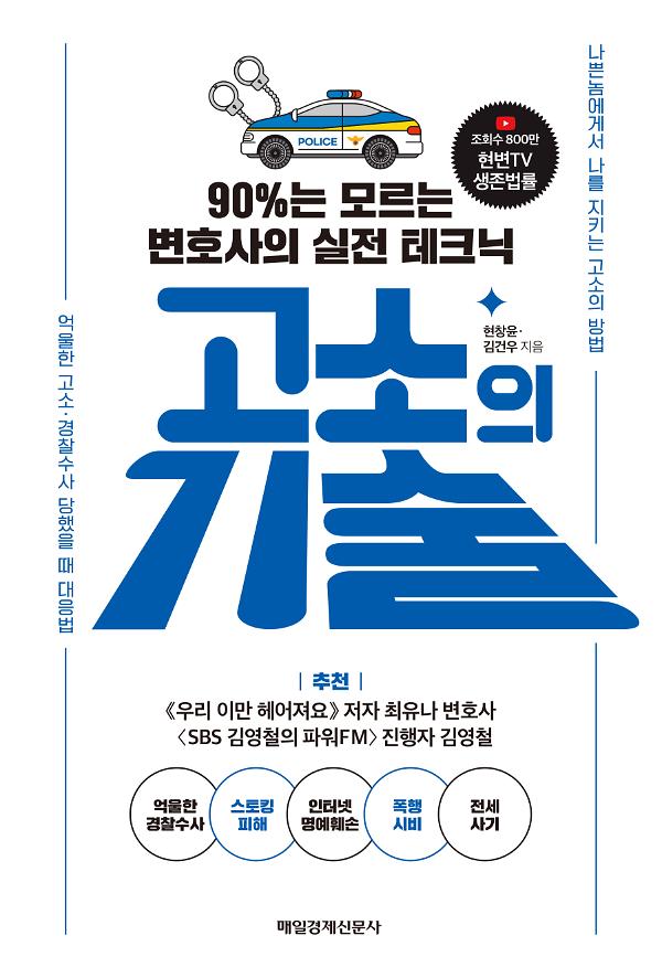 평면표지(2D 앞표지)