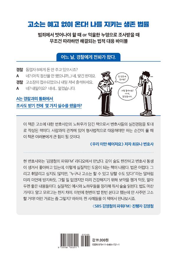 2D 뒤표지