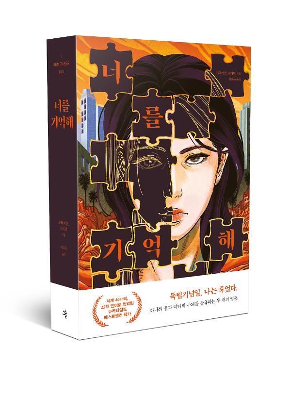 입체표지(3D 표지)