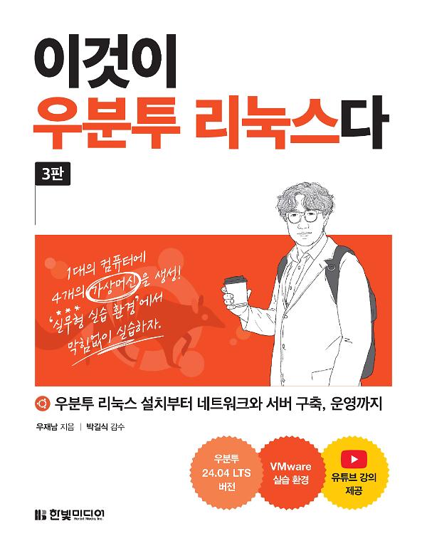 평면표지(2D 앞표지)