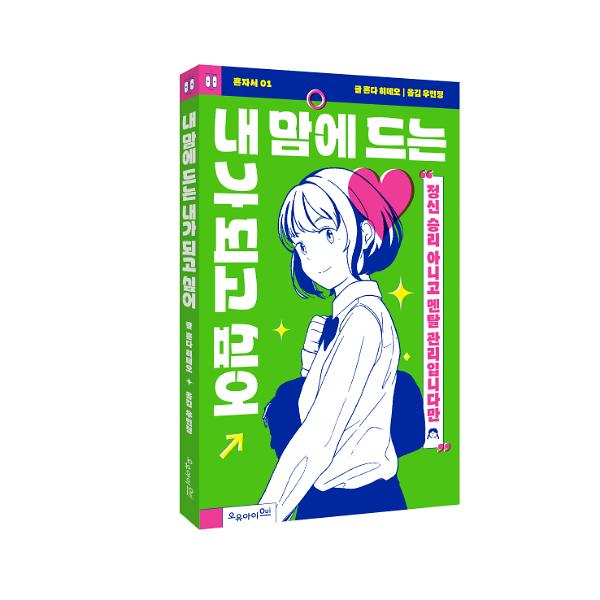 입체표지(3D 표지)