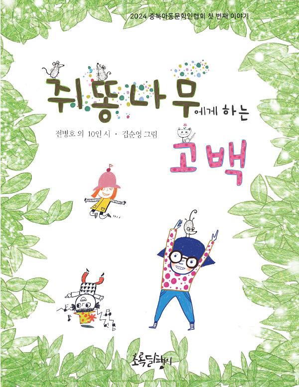 평면표지(2D 앞표지)