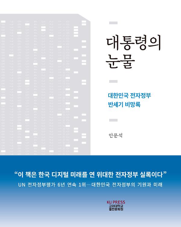 평면표지(2D 앞표지)