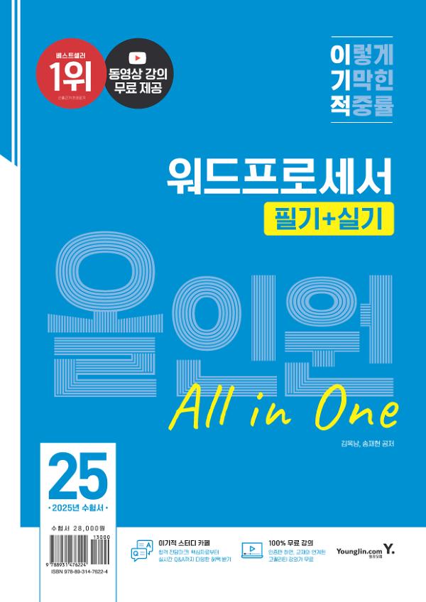 평면표지(2D 앞표지)