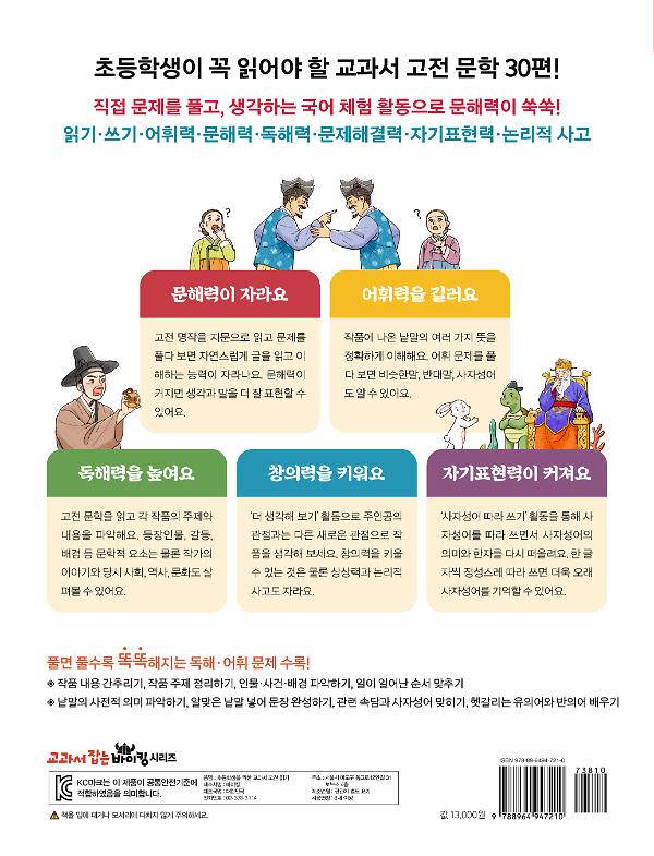 2D 뒤표지